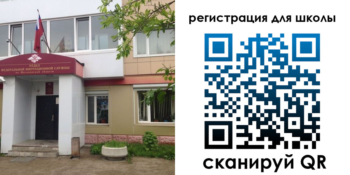 прописка законно в Богородицке