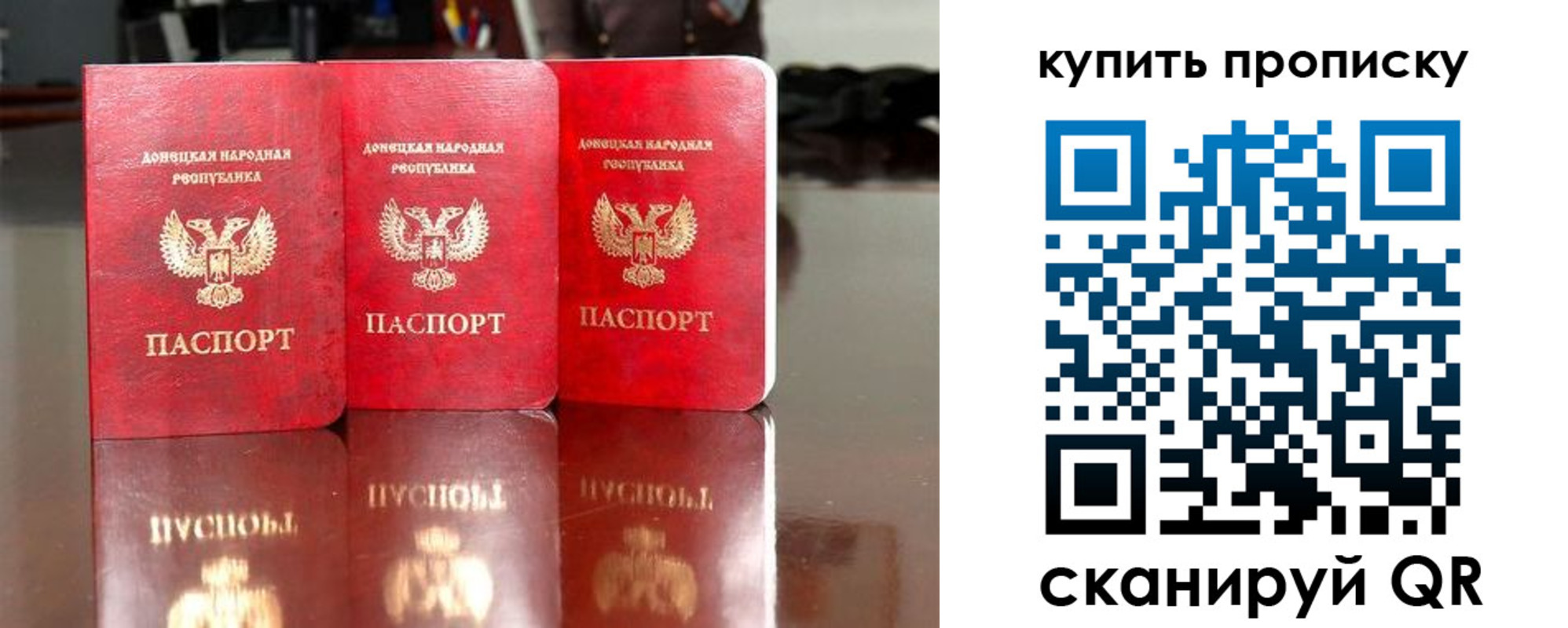 прописка штамп в Богородицке
